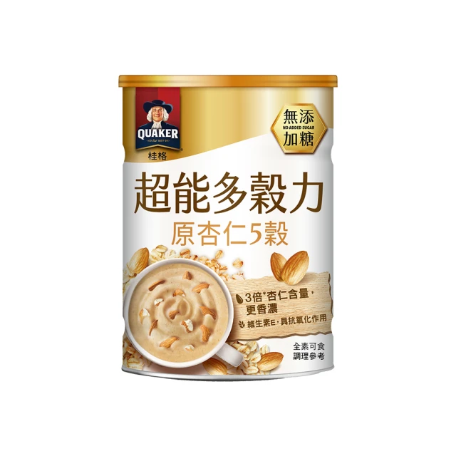 【QUAKER 桂格】5X B群人蔘濃縮精華飲15ML2包 歷史價格詳細信息