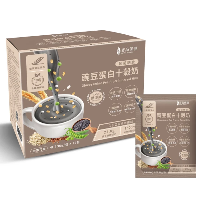 【吉品保健】青汁纖穀植物奶六盒組(12包/盒*6)-升級版 歷史價格詳細信息