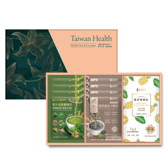 【吉品保健】青汁纖穀植物奶六盒組(12包/盒*6)-升級版 歷史價格詳細信息