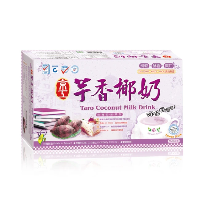 【京工】芋頭香菇粥(24入) - 京工蔬菜湯養生館 歷史價格詳細信息