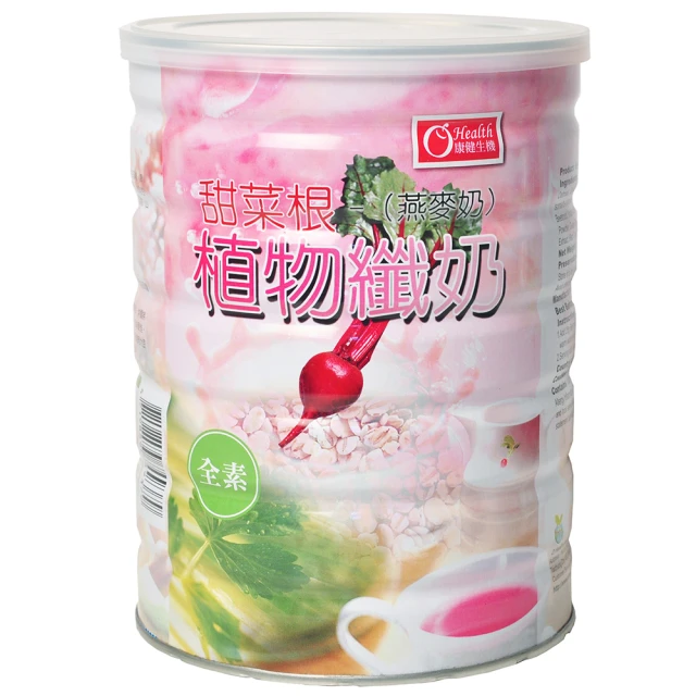 康健生機 甜菜根植物纖奶 30gx25入/盒 大樹 歷史價格詳細信息