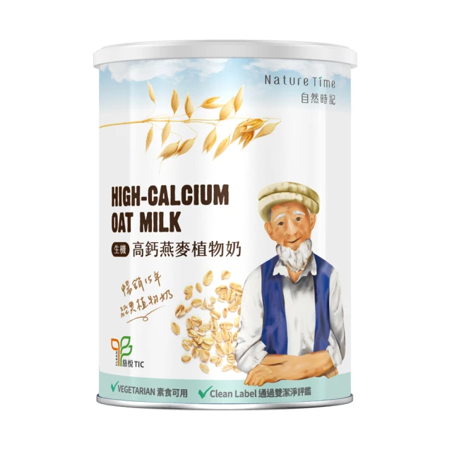 【自然時記】生機高鈣高纖多榖奶(800g/罐) 歷史價格詳細信息