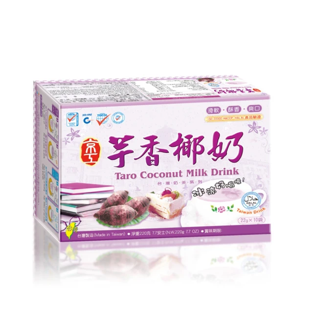 【京工】芋頭香菇粥(24入) - 京工蔬菜湯養生館 歷史價格詳細信息