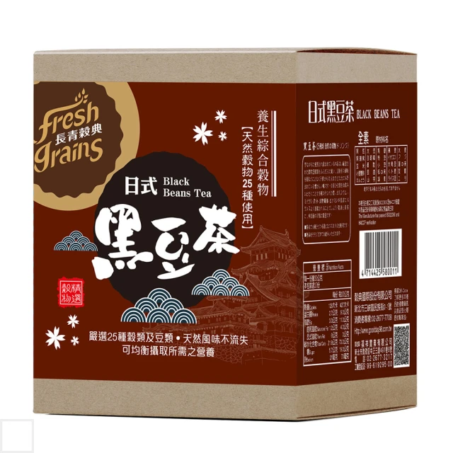 【長青穀典】豌豆蛋白粉 2罐組(500g/罐 原味 可可 抹茶 草莓 芝麻 蛋白質 蛋白飲 沖泡 素食 運動補給) 歷史價格詳細信息