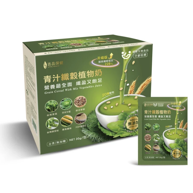 【吉品保健】青汁纖穀植物奶六盒組(12包/盒*6)-升級版 歷史價格詳細信息