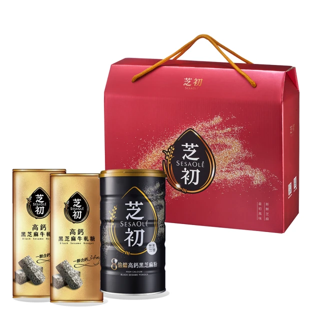 芝初8倍細高鈣黑芝麻粉380g*3罐(母親節獻禮) 歷史價格詳細信息