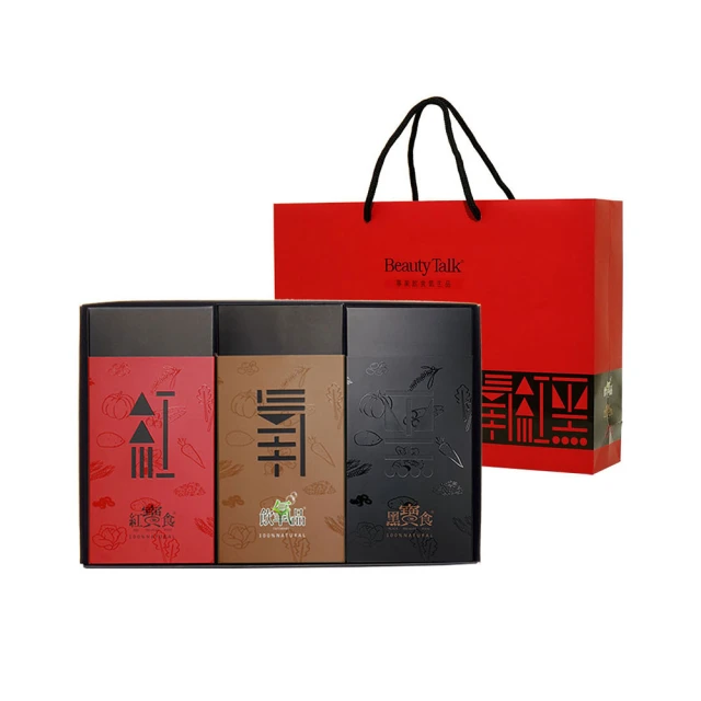 BeautyTalk美人語 飲氧寶食精品隨身包禮盒(紅黑金) 歷史價格詳細信息