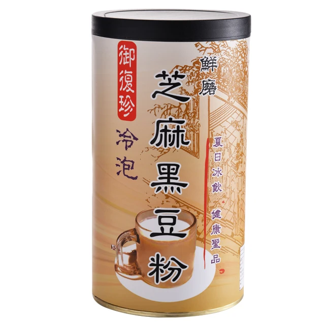 【御復珍】黑豆茶1袋 (9g/20包) 歷史價格詳細信息