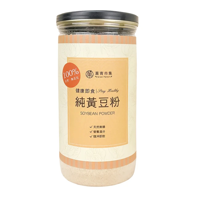 【GreenMarket 菓青市集】泰國芭樂乾 300gx1包(芭樂乾、果乾) 歷史價格詳細信息