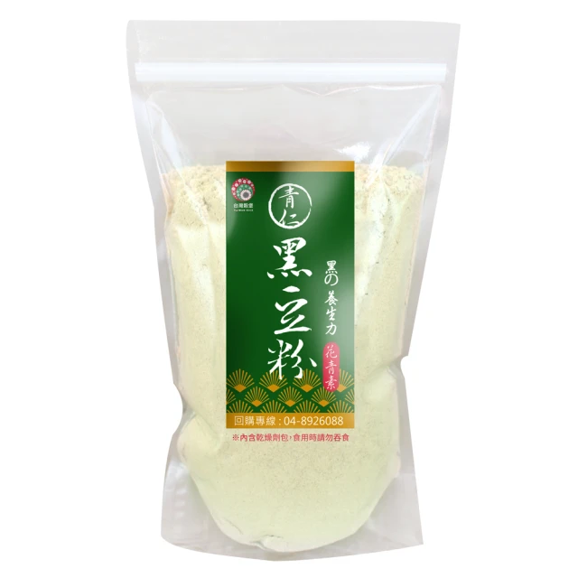 ［台灣穀堡］黑豆五穀飲 10入 (奶素)現貨 即沖即飲 穀物 穀粉 早餐 養生飲品 麥片 穀奶 米麩 歷史價格詳細信息