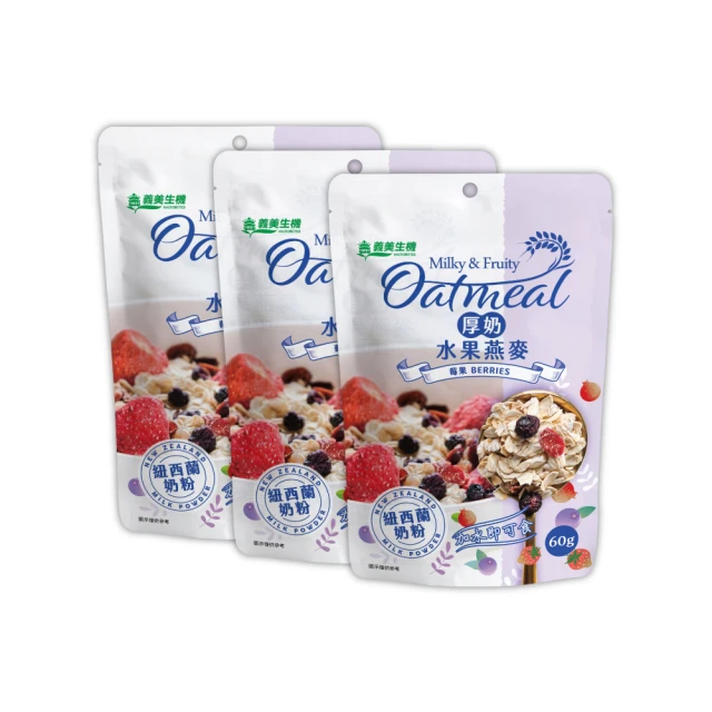 【義美生機】水果巧克力片(香蕉黑巧)200g 歷史價格詳細信息