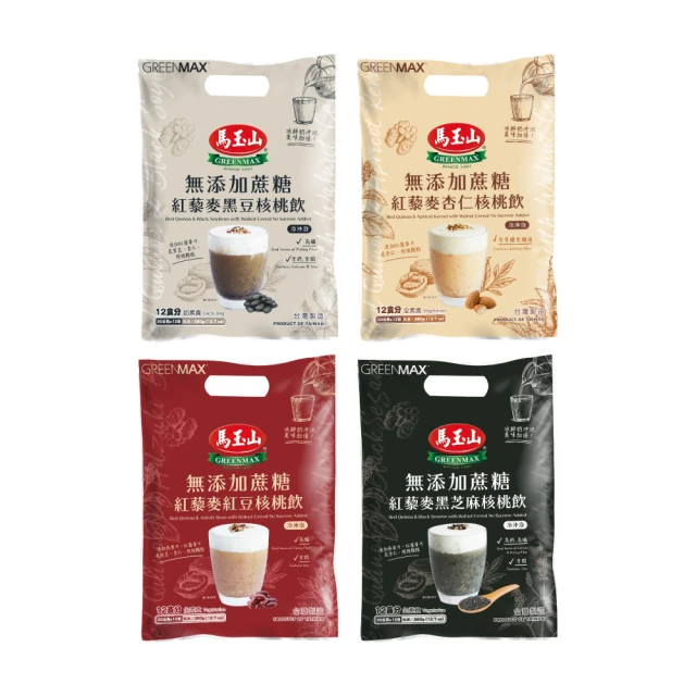 《馬玉山》黑芝麻黑豆粉(520g) 歷史價格詳細信息