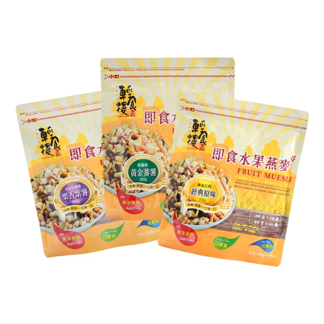 【輕食樓】即食水果穀物燕麥片x6袋｜經典原味｜黃金番薯｜栗香紫薯(300g/袋) 歷史價格詳細信息