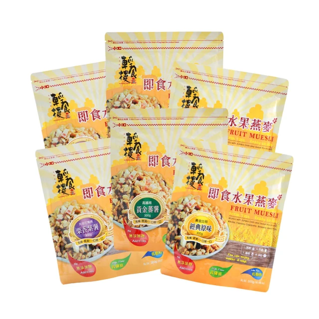 【輕食樓】即食水果穀物燕麥片x6袋｜經典原味｜黃金番薯｜栗香紫薯(300g/袋) 價格比較,價格查詢,歷史價格詳細信息