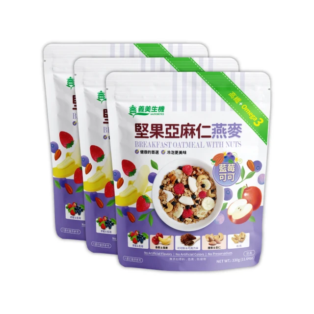 【義美生機】亞麻仁大燕麥片300g 歷史價格詳細信息