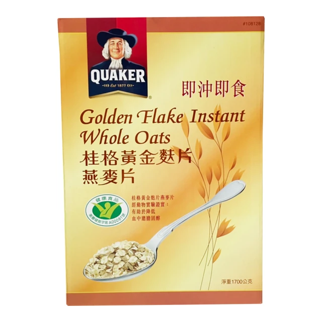 【美式賣場】桂格-減糖黑十穀 38公克X50入(50盒-大批採購) 歷史價格詳細信息