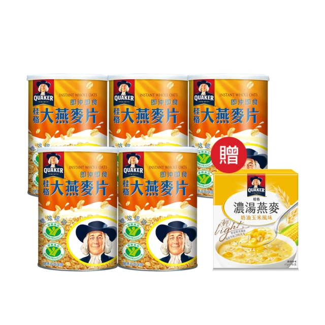 【QUAKER 桂格】即食大燕麥片隨身包 (37.5gx42包/盒) 歷史價格詳細信息