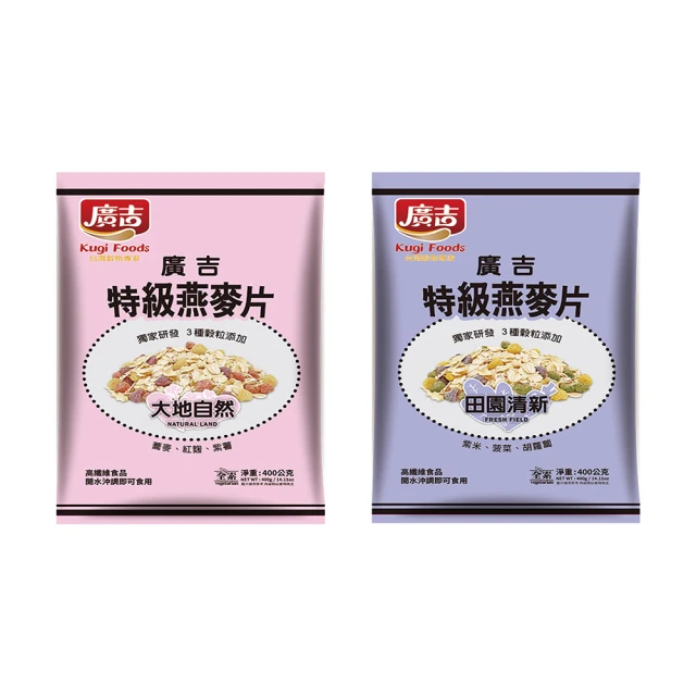 廣吉 特級燕麥片-大地自然 400g 歷史價格詳細信息
