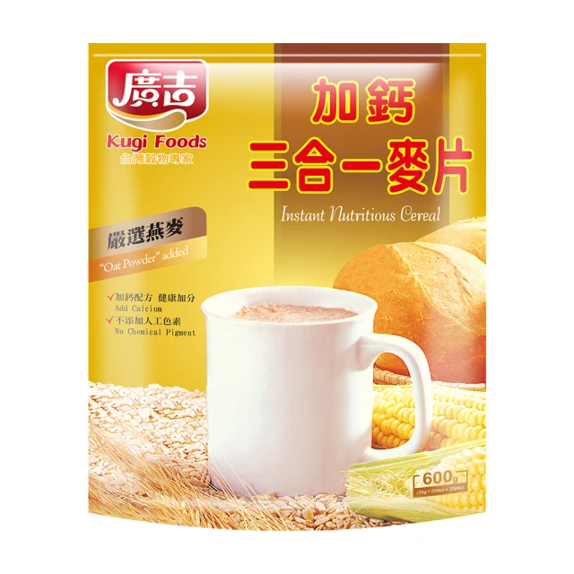 廣吉 加鈣三合一麥片(30gX20包/袋)[大買家] 歷史價格詳細信息