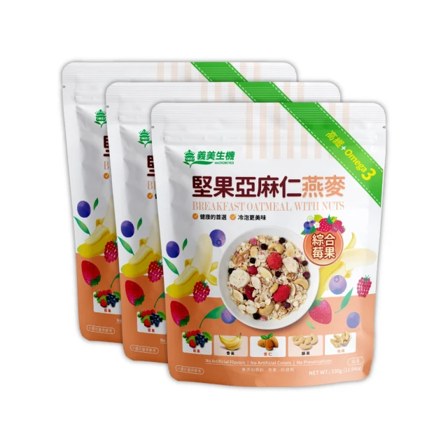 堅果&莓果45g【MUJI 無印良品】 歷史價格詳細信息