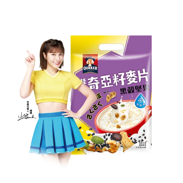 【QUAKER 桂格】奇亞籽麥片系列口味任選 歷史價格詳細信息