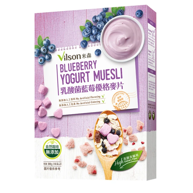 【米森 vilson】乳酸菌優格麥片(牛奶/草莓/藍莓) (300g/盒) 歷史價格詳細信息