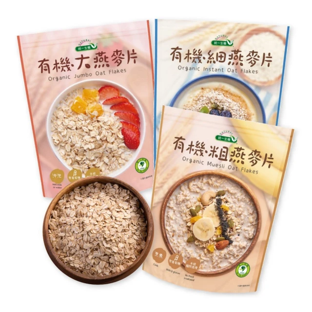 統一生機 有機燕麥片細  【大潤發】 歷史價格詳細信息