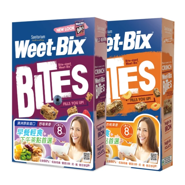Weet-Bix 澳洲全穀片 Mini(野莓)-500公克(澳洲早餐第一品牌) 2022.04【2010655】 歷史價格詳細信息