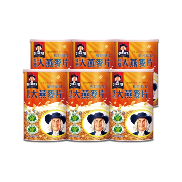 【QUAKER 桂格】即沖即食大燕麥片1100gX6罐 歷史價格詳細信息