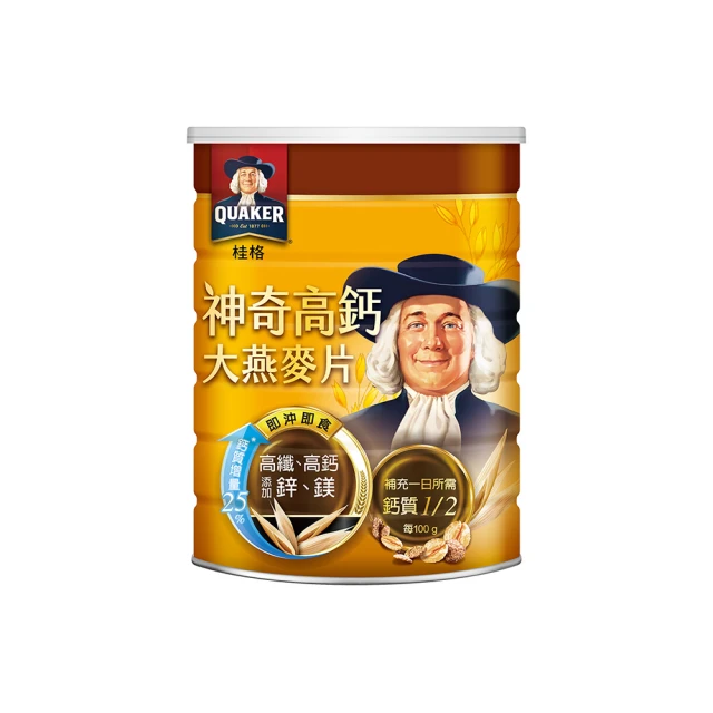 【Quaker 桂格】高鐵高鈣奶粉7倍膠原蛋白1500gx2罐 (贈美味燕麥2包x2) 歷史價格詳細信息