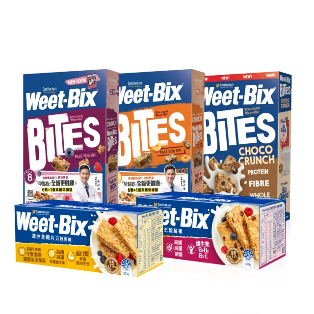 Weet-bix 澳洲全穀片Mini 蜂蜜/野莓/杏桃 三款可選 早餐盛品 現貨 蝦皮直送 歷史價格詳細信息
