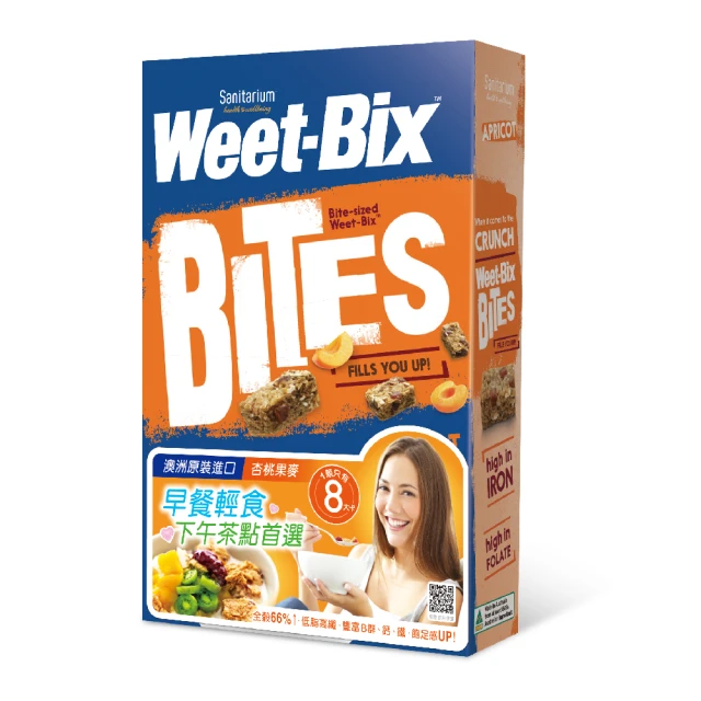 Weet-bix 澳洲全穀片Mini 蜂蜜/野莓/杏桃 三款可選 早餐盛品 現貨 蝦皮直送 歷史價格詳細信息