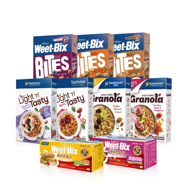 【Weet-Bix】澳洲全榖麥片麥香隨身包x3盒(2片x5包/盒) 歷史價格詳細信息