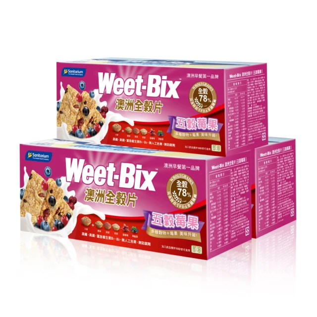 Weet Bix 澳洲全穀片-五穀高纖 575g/盒 澳洲進口 全穀 纖麥酥 維康 歷史價格詳細信息
