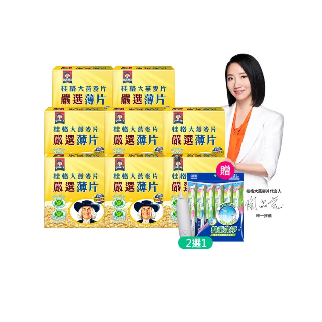 【QUAKER 桂格】桂格嚴選醇濃全脂奶粉36gX10入 歷史價格詳細信息