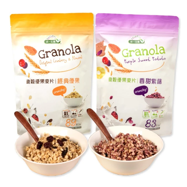 【優選】麥片器 2L 雙杯 燕麥機 穀物分配器 Cereal Dispenser 歷史價格詳細信息