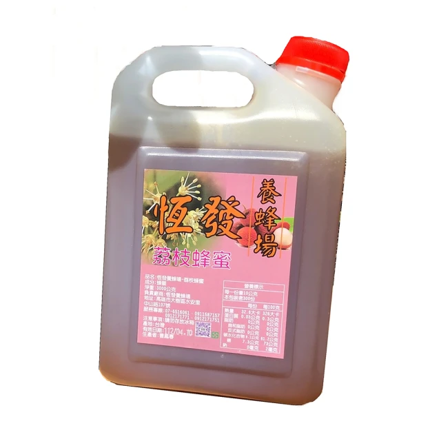 【高雄首選】山林養蜂園-產銷履歷龍眼蜂蜜(龍眼蜂蜜2400公克、家庭號) 歷史價格詳細信息