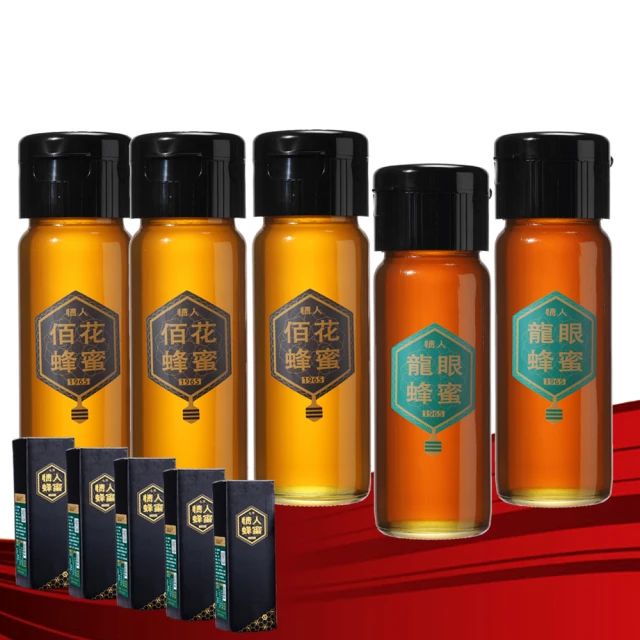 【情人蜂蜜】台灣雙金牌獎龍眼蜂蜜1800g 歷史價格詳細信息