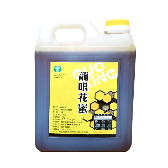 【國姓農會】有機紅薑黃粉-50g-罐 (2罐組) 歷史價格詳細信息