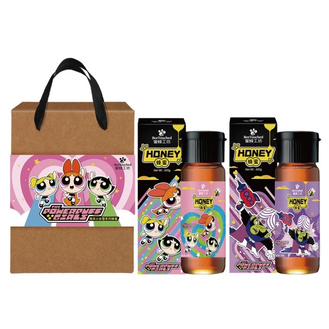 【蜜蜂工坊】甜蜜蜜2入禮盒(濃郁果蜜700g+高原蜂蜜700g) 歷史價格詳細信息