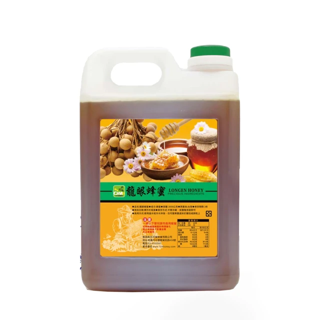 【彩花蜜】台灣龍眼蜂蜜不殘留擠壓瓶700gX1+350gX1 歷史價格詳細信息