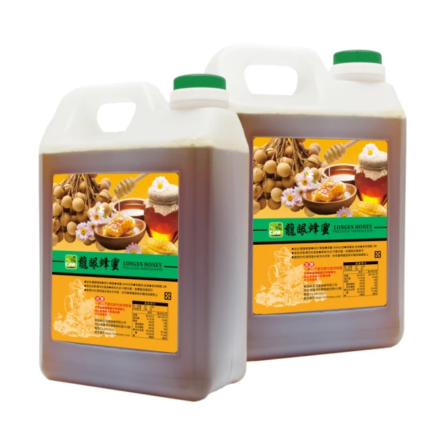 【彩花蜜】台灣龍眼蜂蜜不殘留擠壓瓶700gX1+350gX1 歷史價格詳細信息