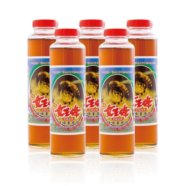 【女王蜂】台灣頂級純蜂蜜700gX3罐+綜合花粉70g+荔枝蜂蜜210g(龍眼/荔枝) 歷史價格詳細信息