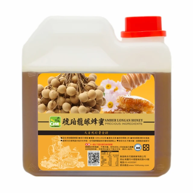 《彩花蜜》台灣琥珀龍眼蜂蜜350g(專利擠壓瓶3件組) 歷史價格詳細信息