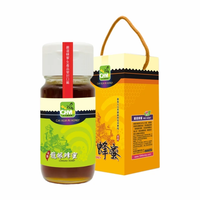 【彩花蜜】台灣龍眼蜂蜜不殘留擠壓瓶700gX1+350gX1 歷史價格詳細信息