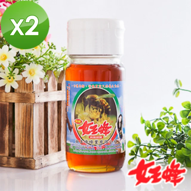【女王蜂】台灣頂級純蜂蜜700gX3罐+綜合花粉70g+荔枝蜂蜜210g(龍眼/荔枝) 歷史價格詳細信息