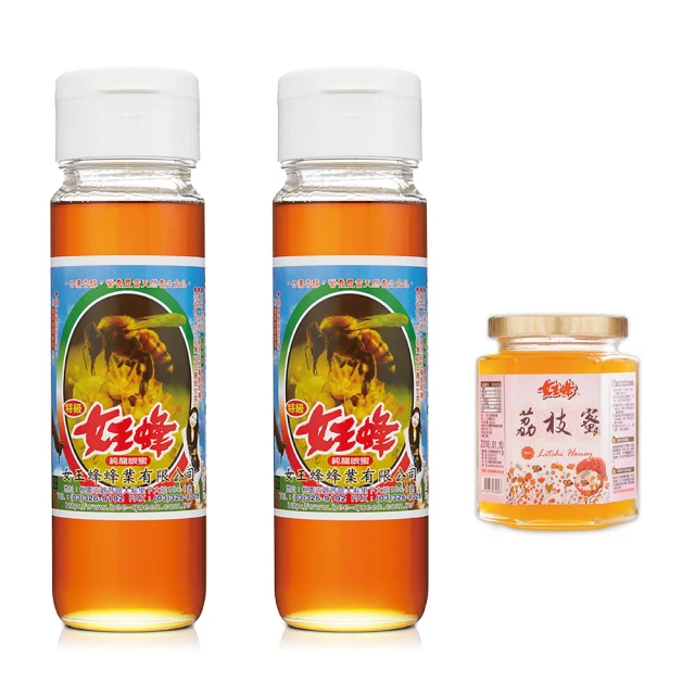 【女王蜂】台灣頂級純蜂蜜700gX3罐+綜合花粉70g+荔枝蜂蜜210g(龍眼/荔枝) 歷史價格詳細信息