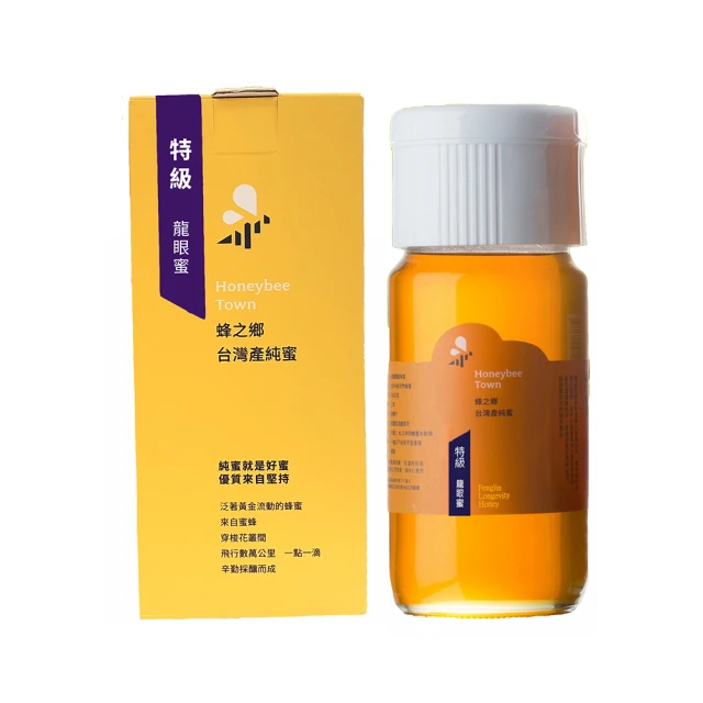 【蜂之鄉】龍眼花蜜3000克(泰國清邁龍眼蜜家庭裝) 歷史價格詳細信息