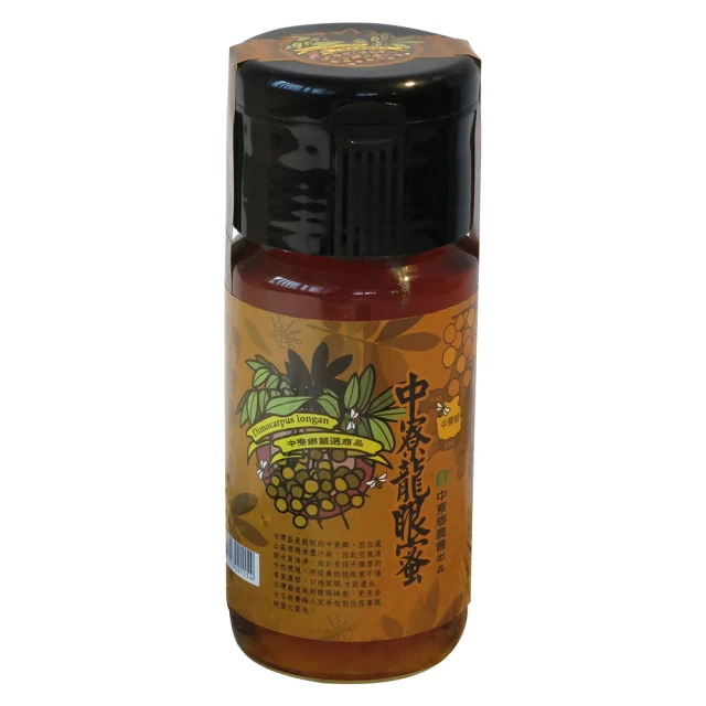 【中寮農會】龍眼肉-300g-罐 (2罐一組) 歷史價格詳細信息