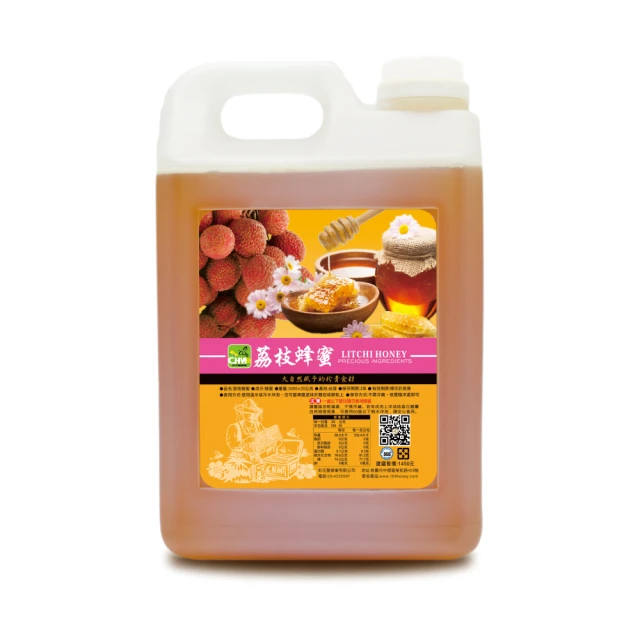 【彩花蜜】台灣荔枝蜂蜜擠壓瓶容量升級組(700g+350g) 歷史價格詳細信息